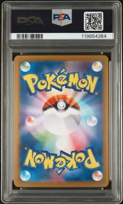 PSA 10 N's Zoroark ex SAR 127/100 SV9 Battle Partners Pokemon Japanese 2025 - Image 2