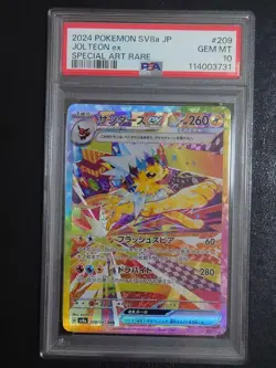 PSA10 Jolteon ex SAR Pokemon Card Japanese - Image 1