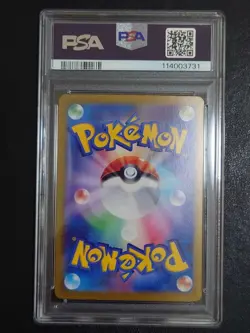 PSA10 Jolteon ex SAR Pokemon Card Japanese - Image 2