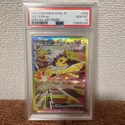 PSA10 Jolteon ex SAR Pokemon Card Japanese - Image 1