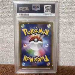 PSA10 Jolteon ex SAR Pokemon Card Japanese - Image 2