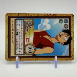 luffy ONE PIECE Carddass Hyper Battle Trading Card TCG Anime Manga Japan C332 - Image 2