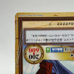 luffy ONE PIECE Carddass Hyper Battle Trading Card TCG Anime Manga Japan C331 - Image 5
