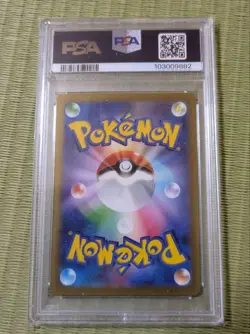 PSA10 Iono SR Pokemon Card Japanese - Image 2