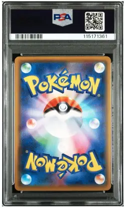 PSA10 Kingdra GX SR SM6a Pokemon Card Japanese - Image 2