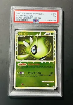 PSA10 Celebi Great Mirror Pokemon Card Japanese - Image 1