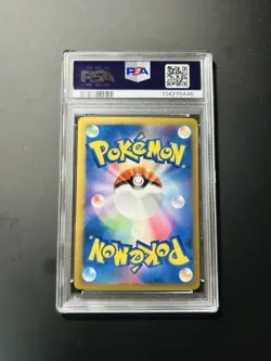 PSA10 Celebi Great Mirror Pokemon Card Japanese - Image 2