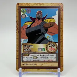 Morgan ONE PIECE Carddass Hyper Battle Trading Card TCG Anime Manga Japan C96 - Image 1