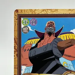 Morgan ONE PIECE Carddass Hyper Battle Trading Card TCG Anime Manga Japan C96 - Image 3