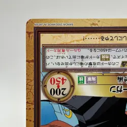 Morgan ONE PIECE Carddass Hyper Battle Trading Card TCG Anime Manga Japan C96 - Image 5
