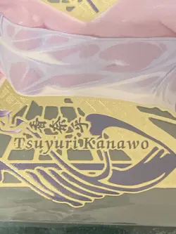 Goddess Story Under The Nightgown Metal Card Tsuyuri Kanawo 42/100 - Image 2