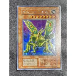 Initial Secret Great Moth Insect Type Yu Gi Oh Card - Image 1