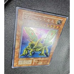Initial Secret Great Moth Insect Type Yu Gi Oh Card - Image 5