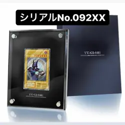 Yu Gi Oh Black Magician Special Card Stainless Steel - Image 1