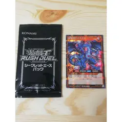 Yu Gi Oh Dragias the Thunder Dragon Rush Duel Secret Ace Pack Card - Image 2