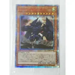 Yu Gi Oh Obelisk the Tormentor 20th Secret Rare Card - Image 1