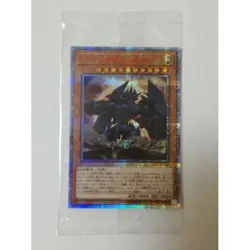 Yu Gi Oh Obelisk the Tormentor 20th Secret Rare Card - Image 2