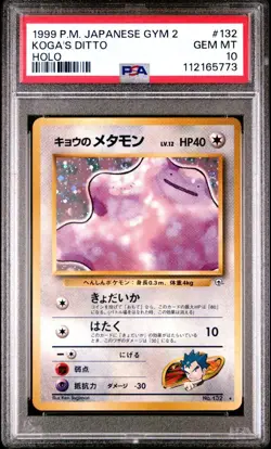 PSA10 Koga's Ditto Pokemon Card Japanese - Image 1