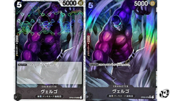 Vergo OP03-079 (UC) Foil Full Art 2 Set PRB-01 ONE PIECE Card The Best Japanese - Image 1