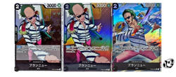 Brannew OP03-089 R Foil Full Art 3 Set PRB-01 ONE PIECE Card The Best Japanese - Image 1