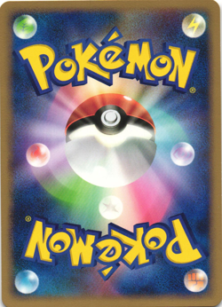 Gastly 030/092 Stormfront 1st Edition Japanese Pokemon Card Near Mint - Image 2