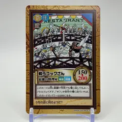 Zeff ONE PIECE Carddass Hyper Battle Trading Card TCG Anime Manga Japan C177 - Image 1