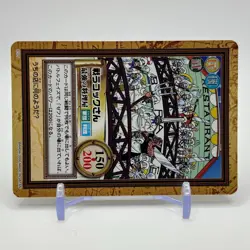 Zeff ONE PIECE Carddass Hyper Battle Trading Card TCG Anime Manga Japan C177 - Image 4