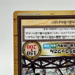 Zeff ONE PIECE Carddass Hyper Battle Trading Card TCG Anime Manga Japan C177 - Image 5