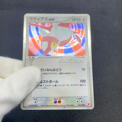 Latias ex 011/018 Half Deck Game ADV Series Gift Box Japanese Pokemon Card #3DF9 - Image 2