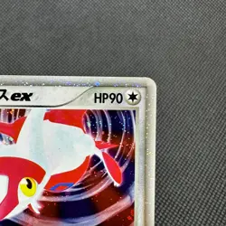 Latias ex 011/018 Half Deck Game ADV Series Gift Box Japanese Pokemon Card #3DF9 - Image 3