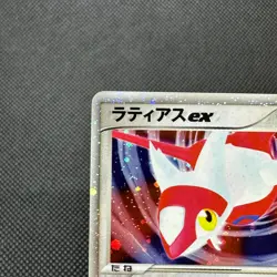 Latias ex 011/018 Half Deck Game ADV Series Gift Box Japanese Pokemon Card #3DF9 - Image 4