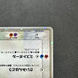 Latias ex 011/018 Half Deck Game ADV Series Gift Box Japanese Pokemon Card #3DF9 - Image 5