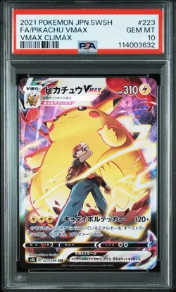 PSA10 Pikachu VMAX CSR Pokemon Card Japanese - Image 1