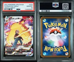 PSA10 Pikachu VMAX CSR Pokemon Card Japanese - Image 3
