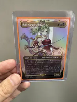 MTG Final Fantasy - TERRA, MAGICAL ADEPT (Borderless) - Japanese Foil - AMANO! - Image 1