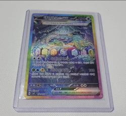 Terapagos ex SAR 130/102 sv7 Stellar Miracle Pokemon Card korean NM - Image 1