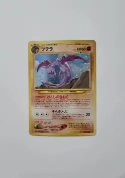 Pokemon TCG Aerodactyl No. 142 Holo Rare Neo Revelation Japanese (NM) - Image 1