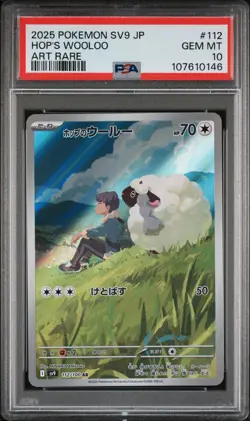 2025 POKEMON JPN SV9-BATTLE PARTNERS ART RARE #112 HOP'S WOOLOO PSA 10 - Image 1