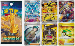Pokemon 2025 Chinese Exclusive “Awards Round” Slim Box Sealed - Image 1
