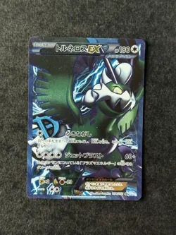 [LP] Pokemon Card Tornadus EX 054/051 1st Edition Holo Foil BW8 - Image 1
