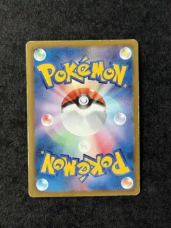 [LP] Pokemon Card Tornadus EX 054/051 1st Edition Holo Foil BW8 - Image 2