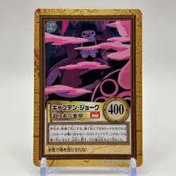 Captain Joke ONE PIECE Carddass Hyper Battle Trading Card TCG Anime Japan C356 - Image 1