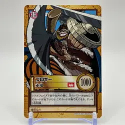 Brogy ONE PIECE Carddass Hyper Battle Trading Card TCG Anime Manga Japan C416 - Image 1