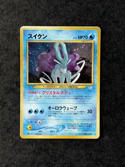 [NM-Faded] Suicune Holo No.245 Neo 3 Revelation - Japanese Pokemon Card - 2000 - Image 1