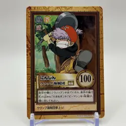Carrot ONE PIECE Carddass Hyper Battle Trading Card TCG Anime Manga Japan C54 - Image 1