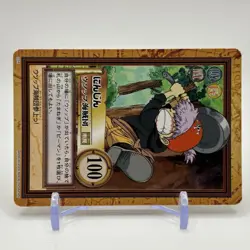 Carrot ONE PIECE Carddass Hyper Battle Trading Card TCG Anime Manga Japan C54 - Image 2