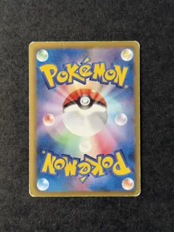 [LP] Entei EX SR 070/069 1st Edition BW4 Dark Explores - Japanese Pokemon Card - Image 2