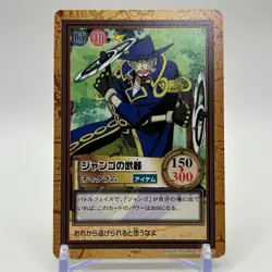 Jango ONE PIECE Carddass Hyper Battle Trading Card TCG Anime Manga Japan C63 - Image 1