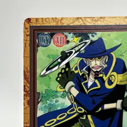 Jango ONE PIECE Carddass Hyper Battle Trading Card TCG Anime Manga Japan C63 - Image 3