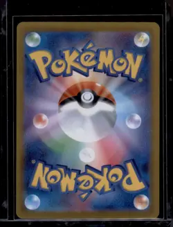 Mabosstiff AR 088/078 sv1V Japanese Pokemon Card Scarlet & Violet NM/Mint - Image 2